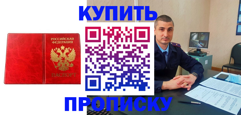 регистрация в Сухиничи